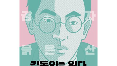 전국국어교사 대박 후기! 꿀팁 & 할인 정보🍯