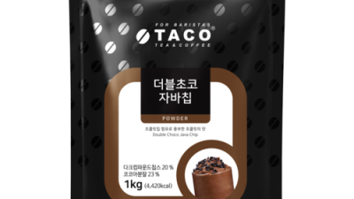 시원한 여름, 놓칠 수 없는 자바칩프라페 할인 정보!